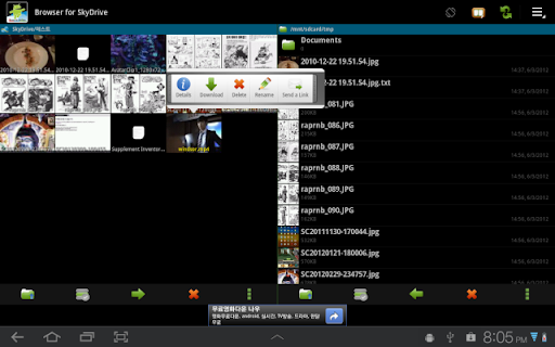 Screenshot 9