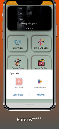 MixTube-Online Entertainment Screen 2