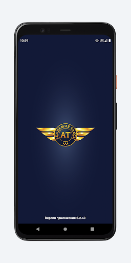 Android application Академия такси screenshort