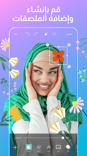 تطبيق محرر الصور والفيديو Picsart برو3