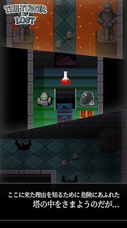 Game screenshot OFFLINE - 忘れられた塔 apk download
