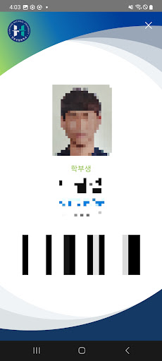 한경국립대학교 스마트캠퍼스 Screen 3