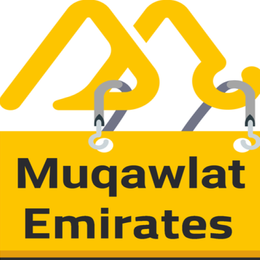 Muqawlat Emirates 1.6 Icon