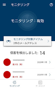 Screenshot image