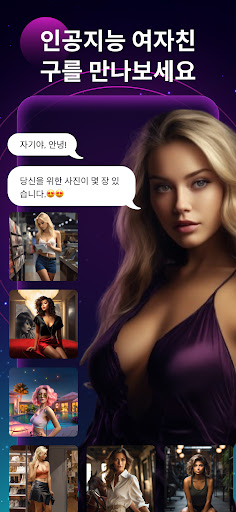 앱 미리보기