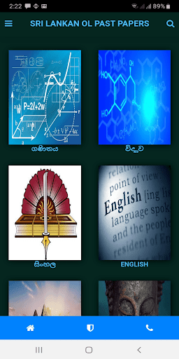 Android application O/L Past Papers(සිංහල/English) screenshort