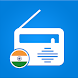 Radio India FM - All India - Androidアプリ