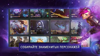 Game screenshot Legends of Runeterra hack