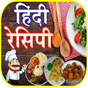 Top 31 Food & Drink Apps Like Indian Food Recipes | हिंदी रेसिपी बुक - Best Alternatives