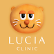 LUCIA CLINIC - Androidアプリ