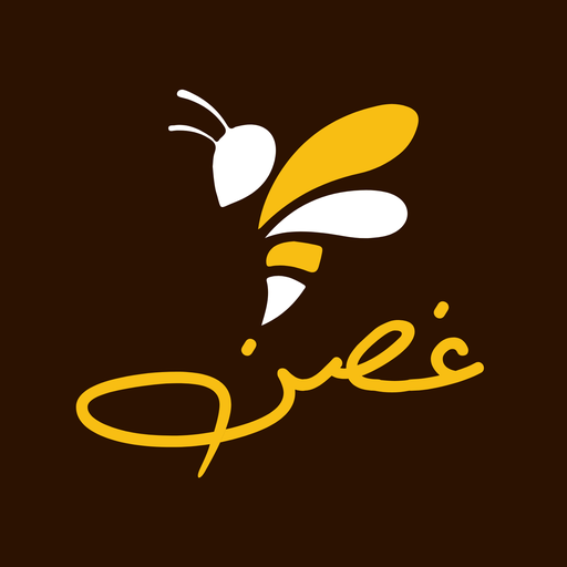 غصن logo