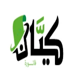 Cover Image of Télécharger كيان فاتورة  APK
