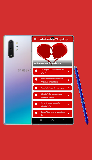 Valentines Day Screen 2