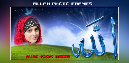 Allah Photo Frames