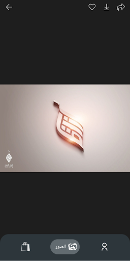 متجر أزرق العود