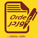 Cover Image of Download اوردر 1.2.3 APK