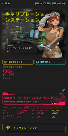 Game screenshot サイバーコード - サイバーパンク MMORPG apk download