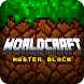 3D World Craft - Master Block - Androidアプリ