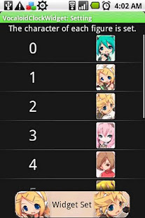 VocaloidClockWidget(圖2)-速報App