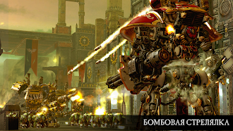 Game screenshot Warhammer 40,000: Freeblade hack
