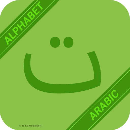 Arabic Alphabet Script -abjad logo