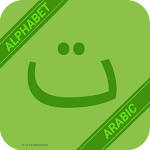 Cover Image of Herunterladen Learn Arabic Alphabet Easily -Arabic Script -abjad 1.2.2 APK