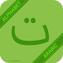 Learn Arabic Alphabet Easily -