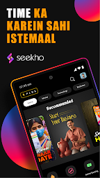 Seekho : Hindi learning videos
