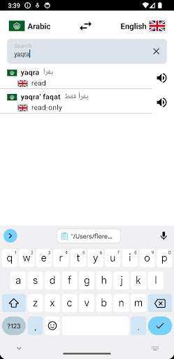 Arabic-English Dictionary Screen 3