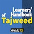 Learners Handbook of Tajweed