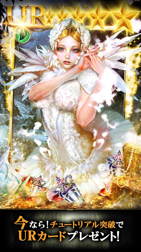 レジェンド オブ モンスターズ：カードバトルRPGゲーム screenshot 4