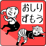 Buttocks sumo (with missions) icon
