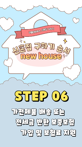 결혼준비 웨딩 드레스 스튜디오 웨딩홀 신혼여행 신혼집