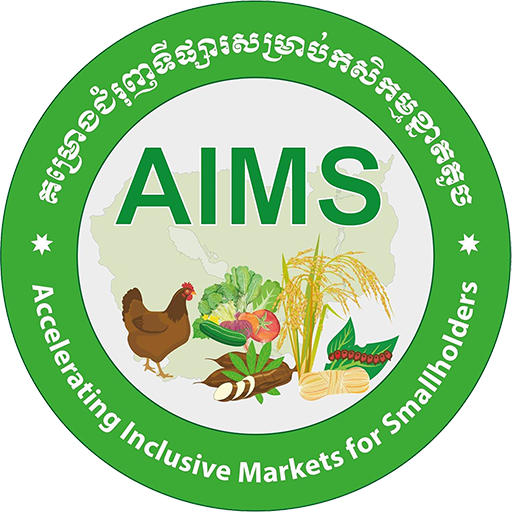 AIMS MIS logo