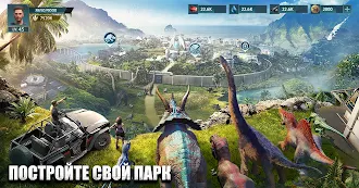 Game screenshot De-Extinct: Jurassic Dinosaurs apk download