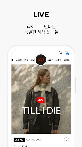 HAGO:패션&라이프셀렉샵 Screen 3