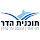 תוכנית הדר