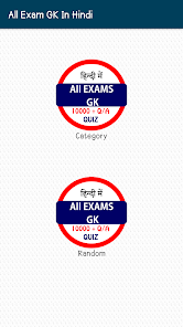 All Exams GK In Hindi Offline  screenshots 2