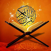 Quran Pengajian