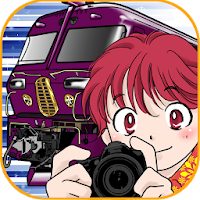 特急GO！九州の電車 - 子供向けアプリ