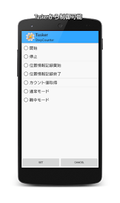 スクリーンショット画像