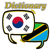 Swahili Korean Dictionary