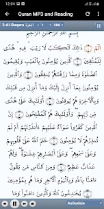 Al Sudais Full Quran Offline 5