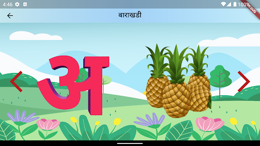 Marathi Alphabets Read Write Screen 3