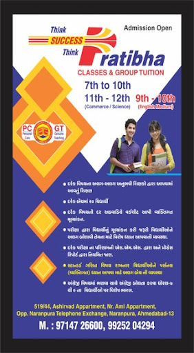 Pratibha Group & Tuition Class Screen 2