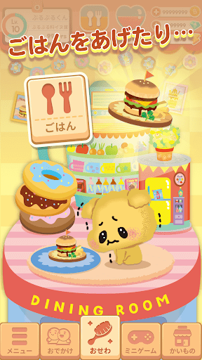 Buruburu Do-butsu Screen 2