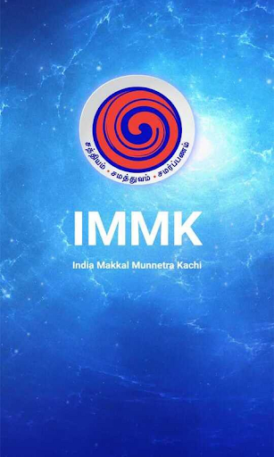 India Makkal Munnetra Katchi