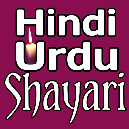 Best Hindi Urdu Shayari 2020 Download on Windows