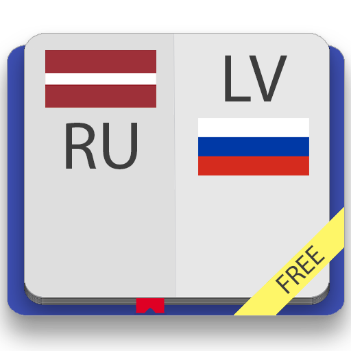 Латышско-русский и русско-латы  Icon