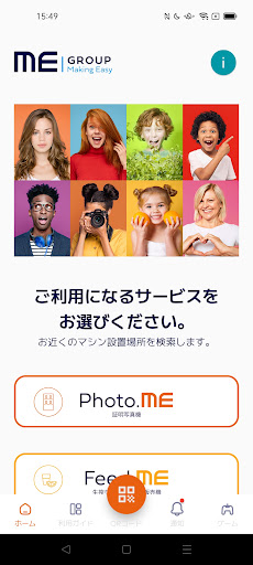 ME Group Screen 2